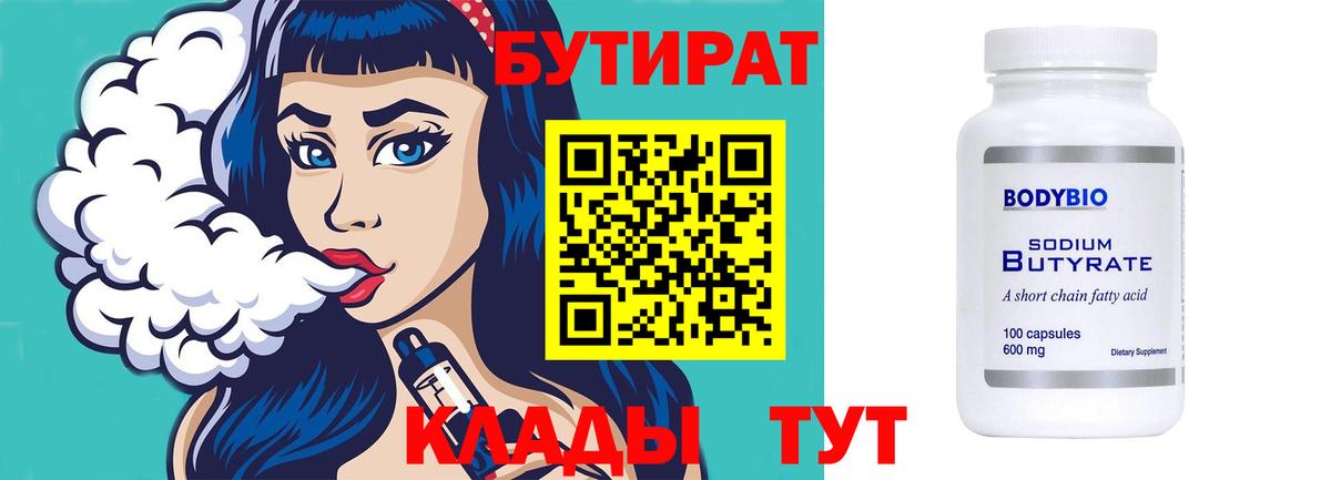 Котлас  ГАШИШ  Cocaine  МЕФ   Вход с VPN  Марихуана 