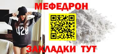 гашик Ирбит