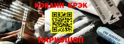 гашик Ипатово