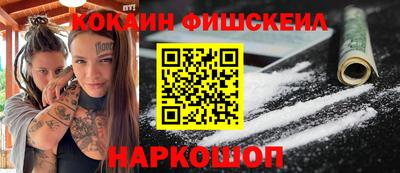 гашик Ипатово