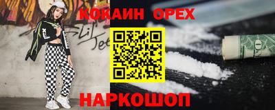 гашик Ипатово