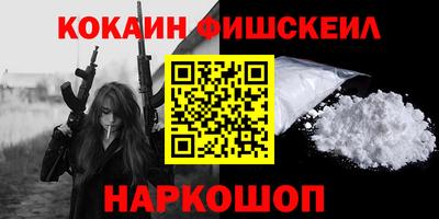 гашик Ипатово