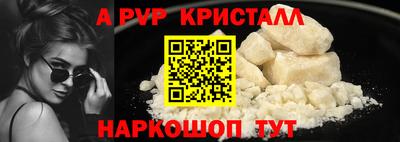 гашик Ирбит