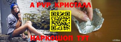 гашик Ипатово