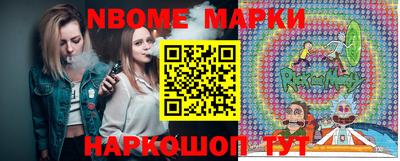 гашик Ипатово