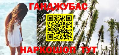 гашик Ипатово