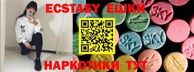 гашик Ирбит