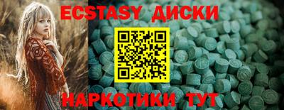 гашик Ипатово