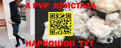 mdpv Изобильный
