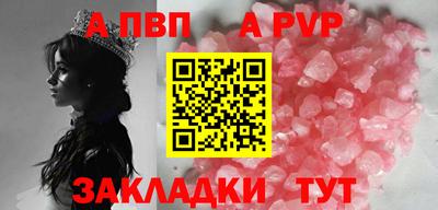 гашик Ипатово