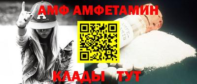гашик Ипатово