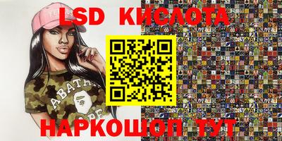 гашик Ирбит