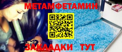 гашик Ирбит