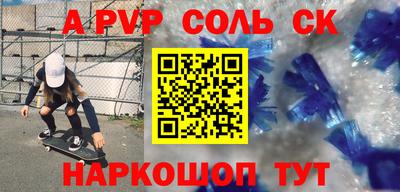 гашик Ипатово