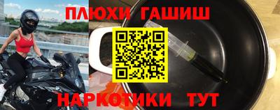 гашик Ирбит