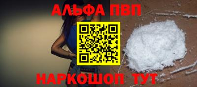гашик Ирбит