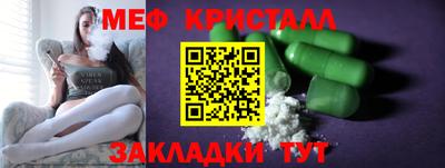 гашик Ирбит
