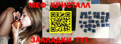 гашик Ипатово