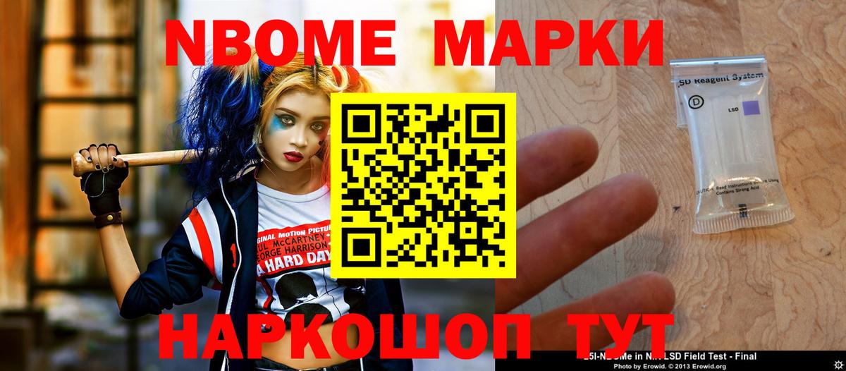 KRAKEN зеркало  Вход с VPN  Котлас  LSD-25 экстази ecstasy  ЛСД экстази ecstasy 