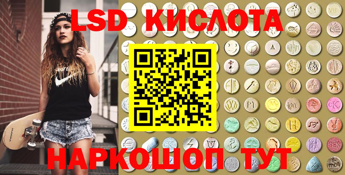 Марки NBOMe 1,8мг  Вход с VPN  Котлас 
