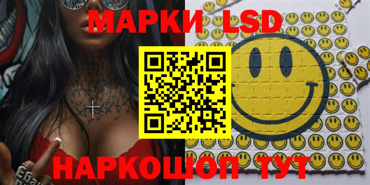 Марки NBOMe 1,5мг Котлас