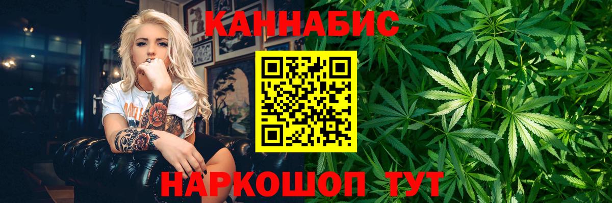 Котлас  Каннабис индика  Вход с VPN  Марихуана THC 21%  Шишки марихуана Ganja 