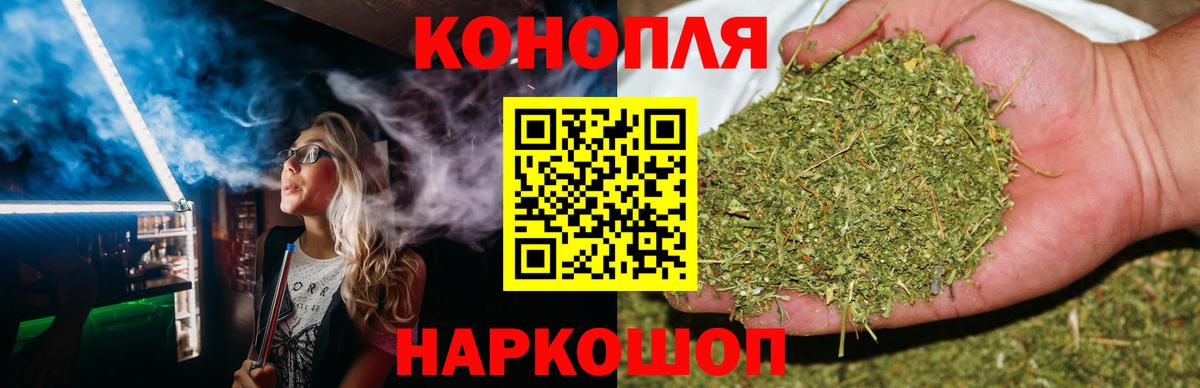 Бошки Шишки White Widow Котлас